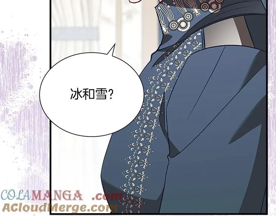 第177话 确认关系 第169页