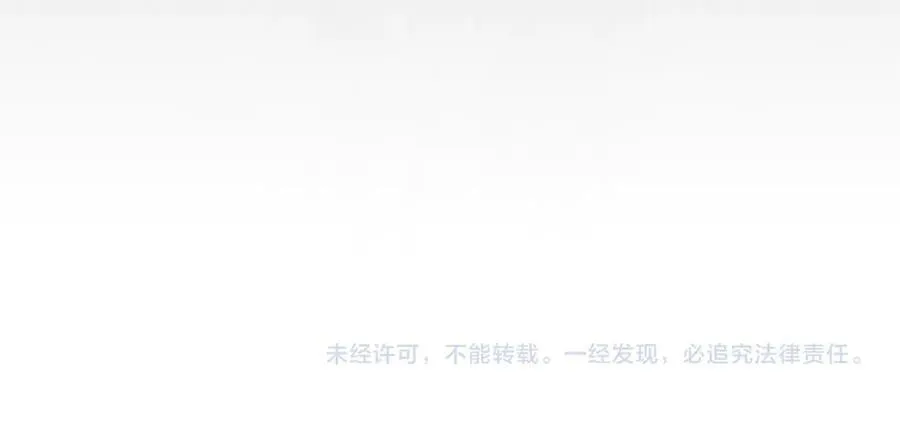 第177话 确认关系 第186页