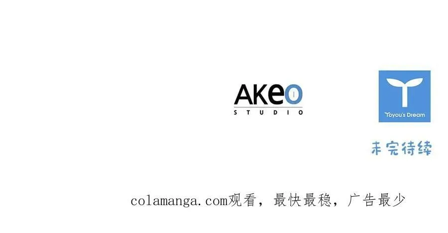 第177话 确认关系 第187页