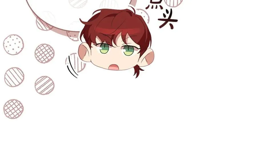 第178话 自私一点 第11页