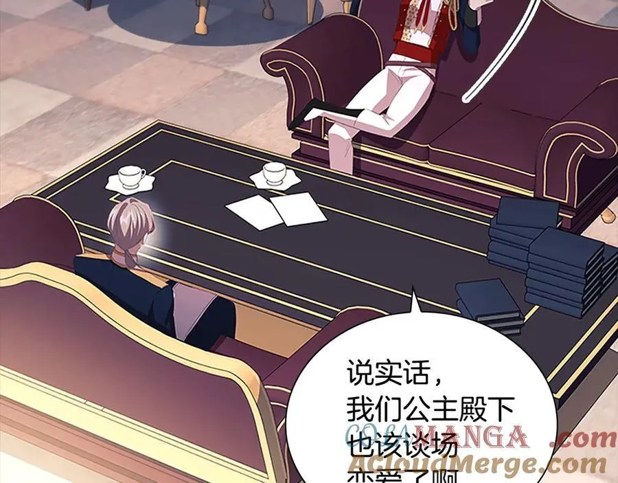 第178话 自私一点 第13页