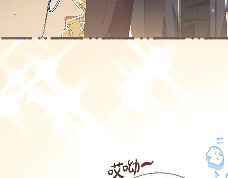 第178话 自私一点 第19页