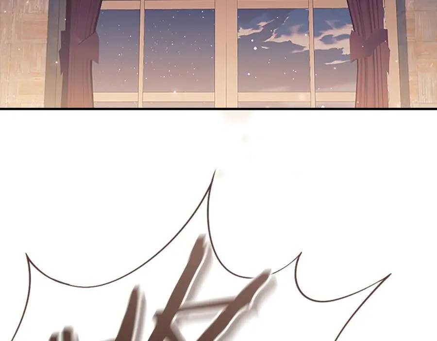 第178话 自私一点 第23页