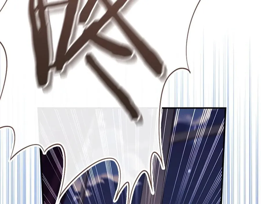 第178话 自私一点 第24页