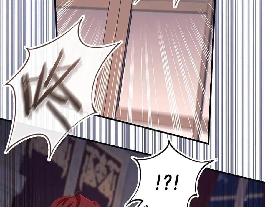 第178话 自私一点 第26页