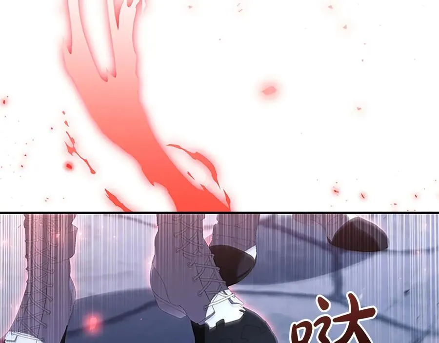 第178话 自私一点 第34页