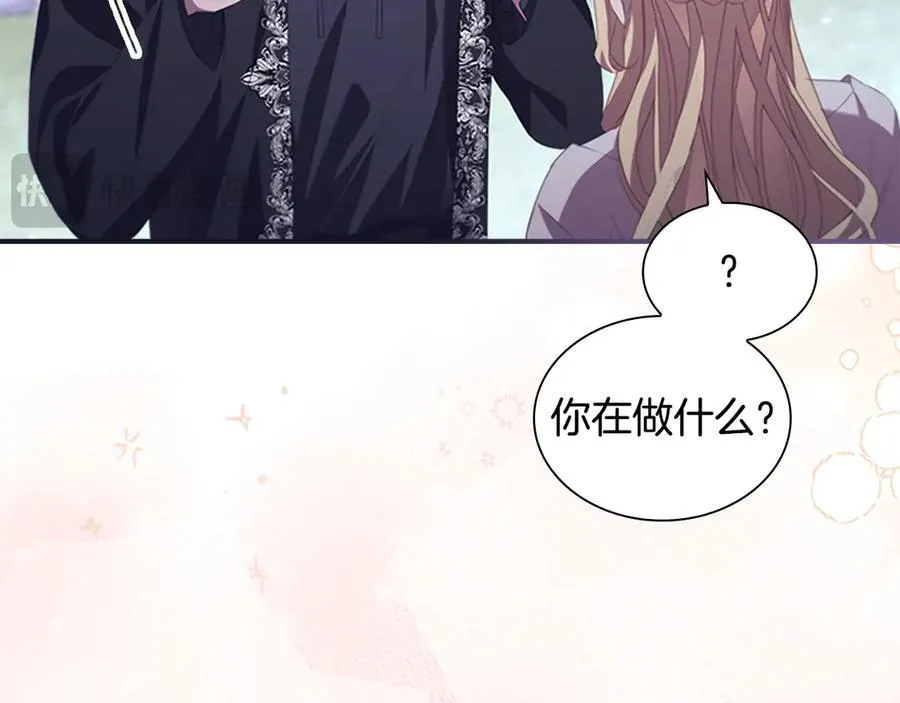 第178话 自私一点 第62页