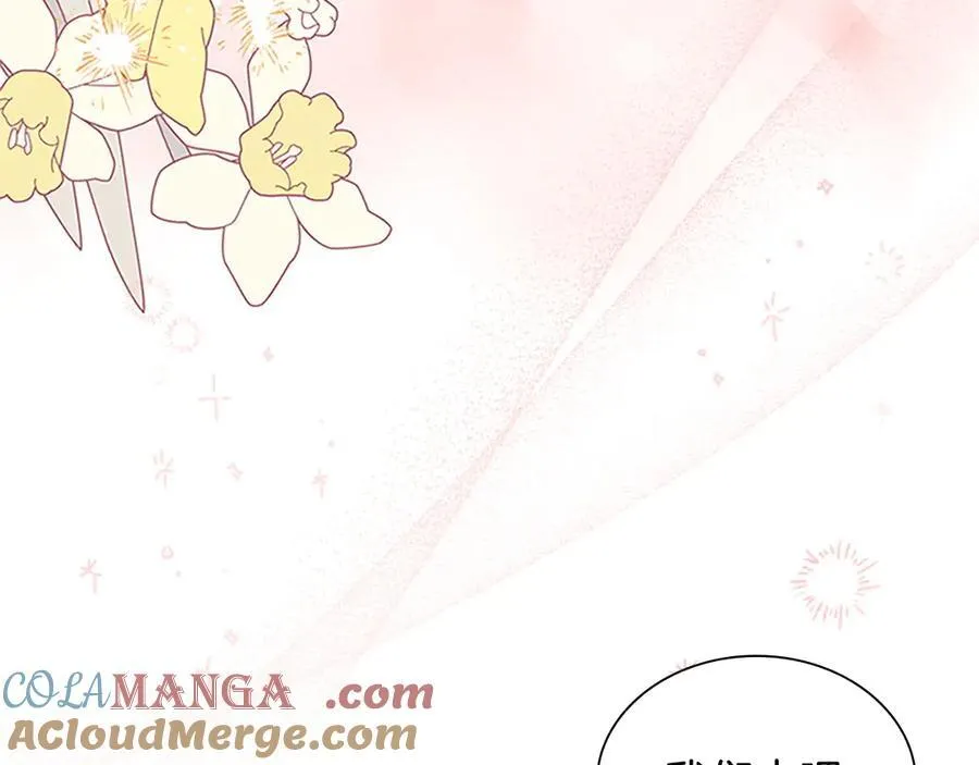 第178话 自私一点 第65页