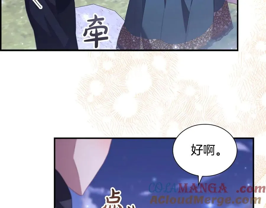 第178话 自私一点 第69页