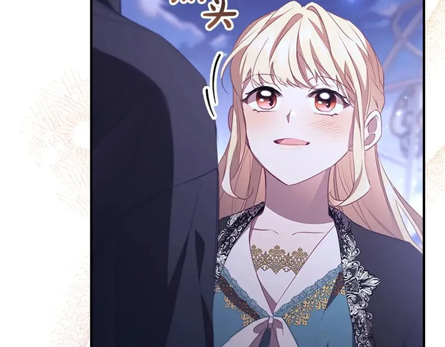 第178话 自私一点 第70页