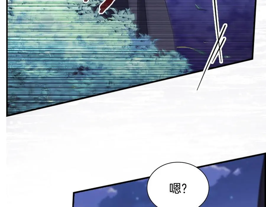 第178话 自私一点 第90页