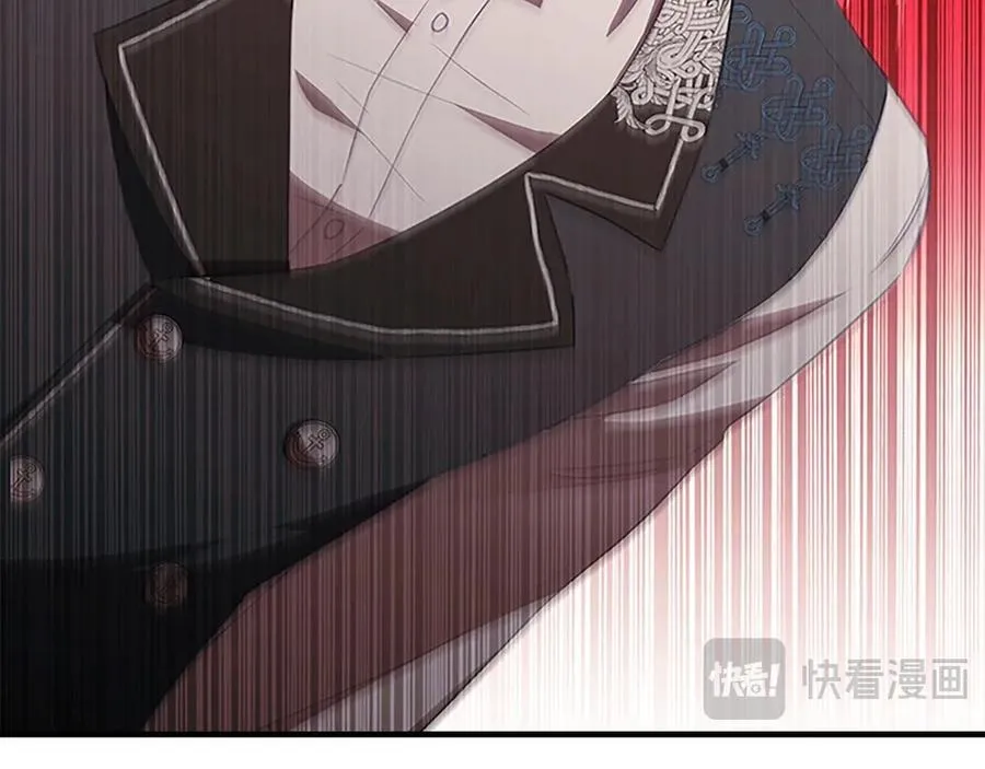 第178话 自私一点 第98页