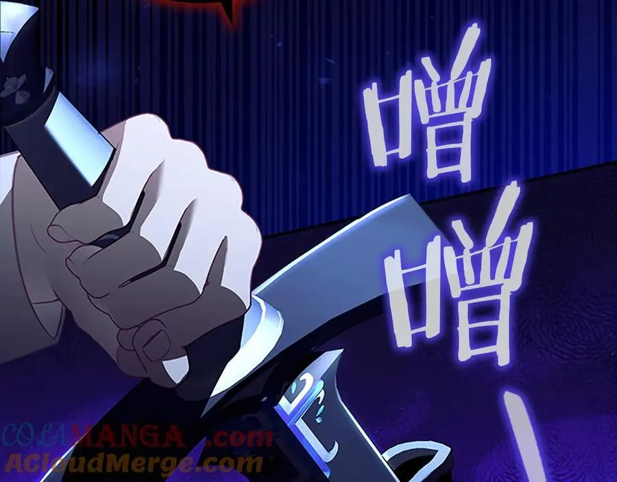 第178话 自私一点 第109页