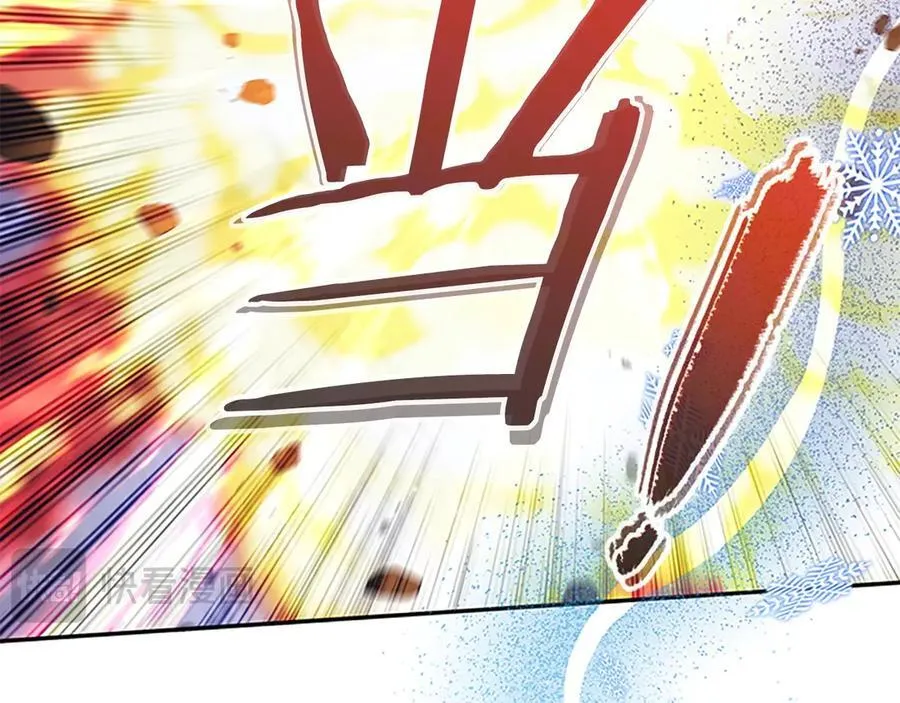 第178话 自私一点 第120页