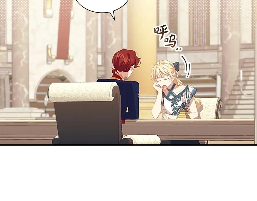第178话 自私一点 第123页