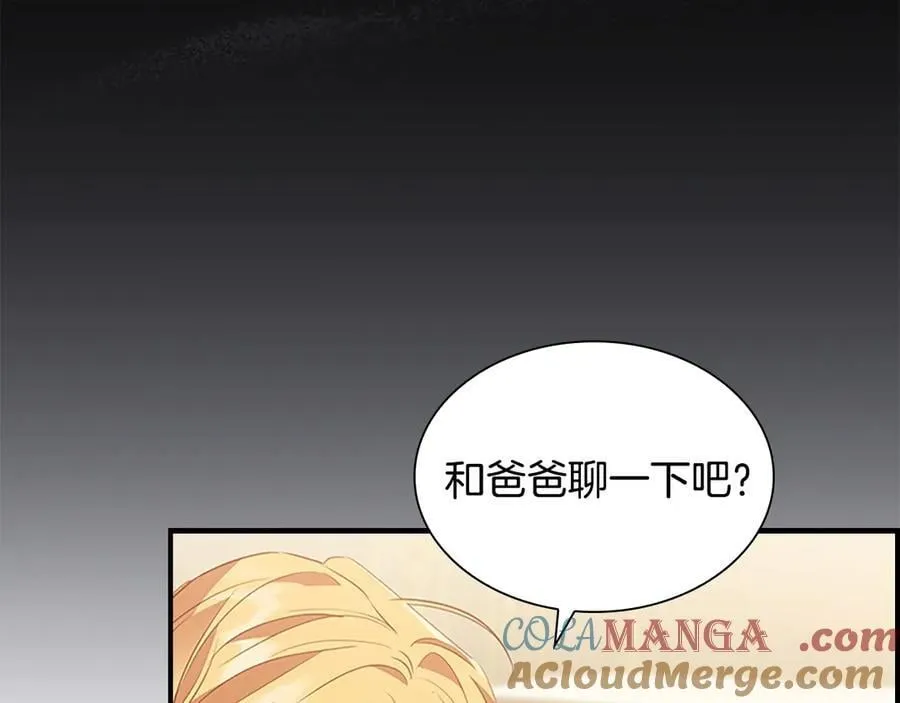 第178话 自私一点 第145页