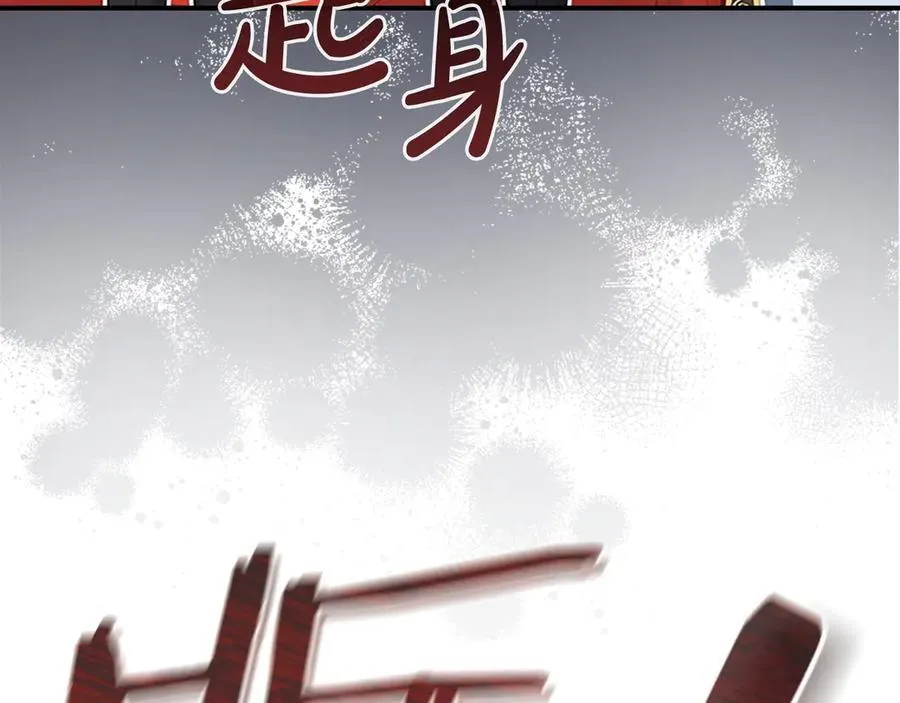 第178话 自私一点 第150页