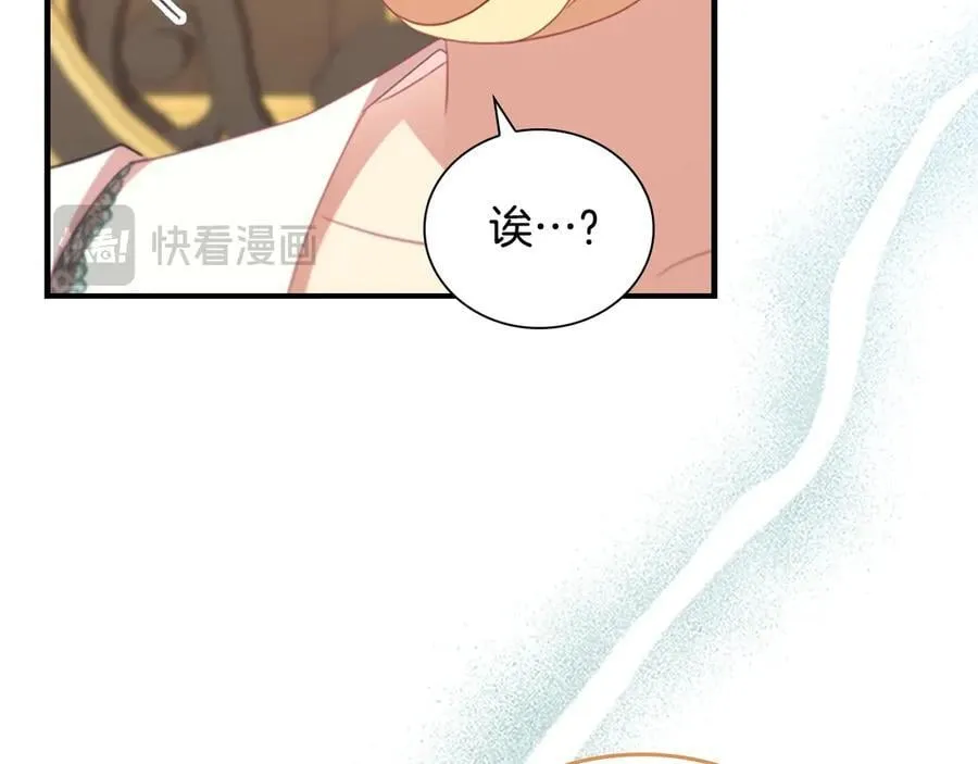 第178话 自私一点 第156页