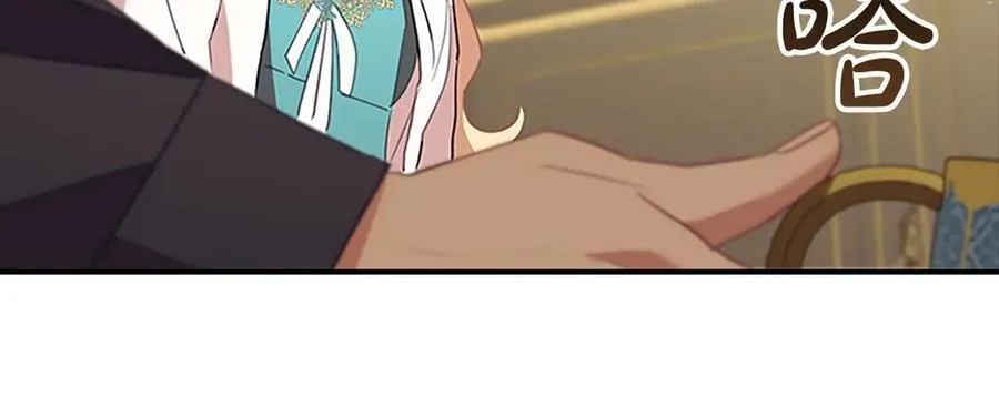 第178话 自私一点 第160页