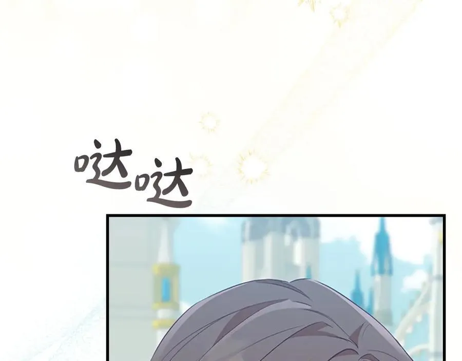 第179话 不惜代价 第15页