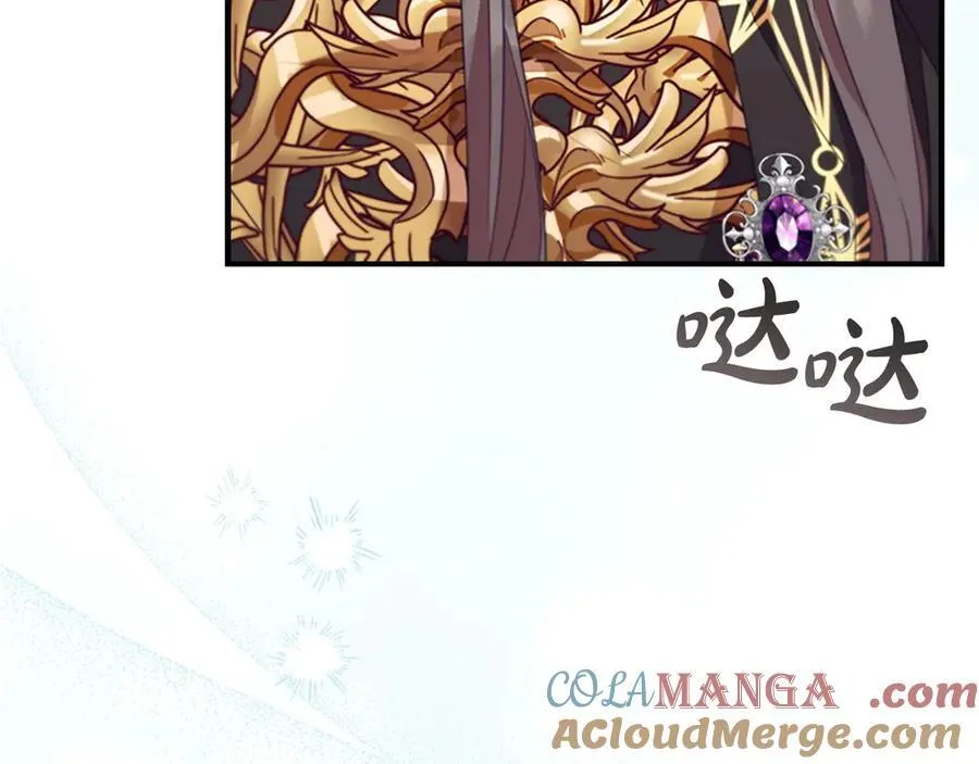 第179话 不惜代价 第17页