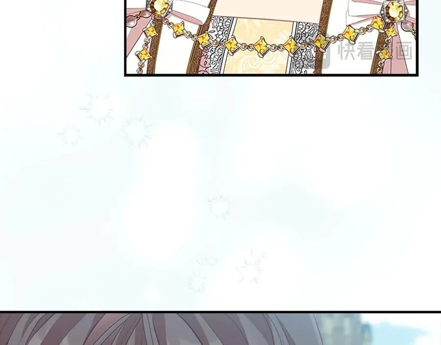第179话 不惜代价 第22页