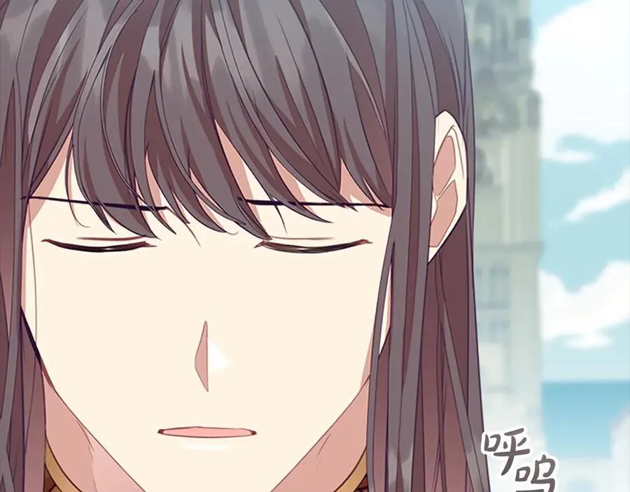 第179话 不惜代价 第23页