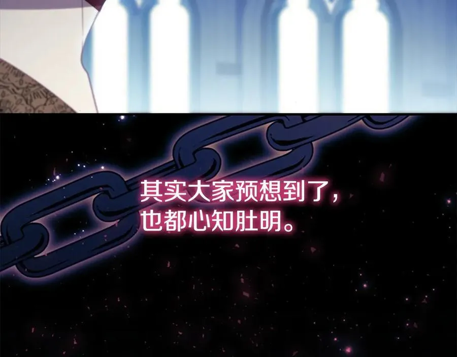 第179话 不惜代价 第32页