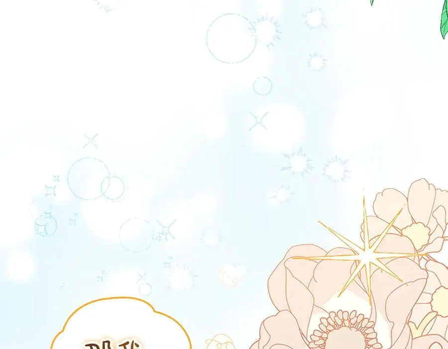 第179话 不惜代价 第56页