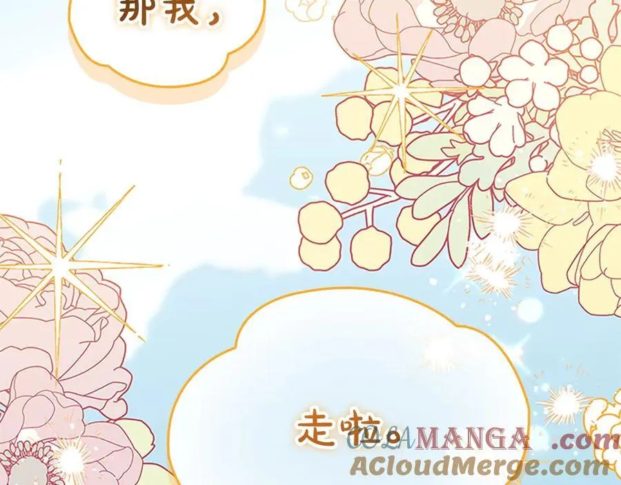 第179话 不惜代价 第57页