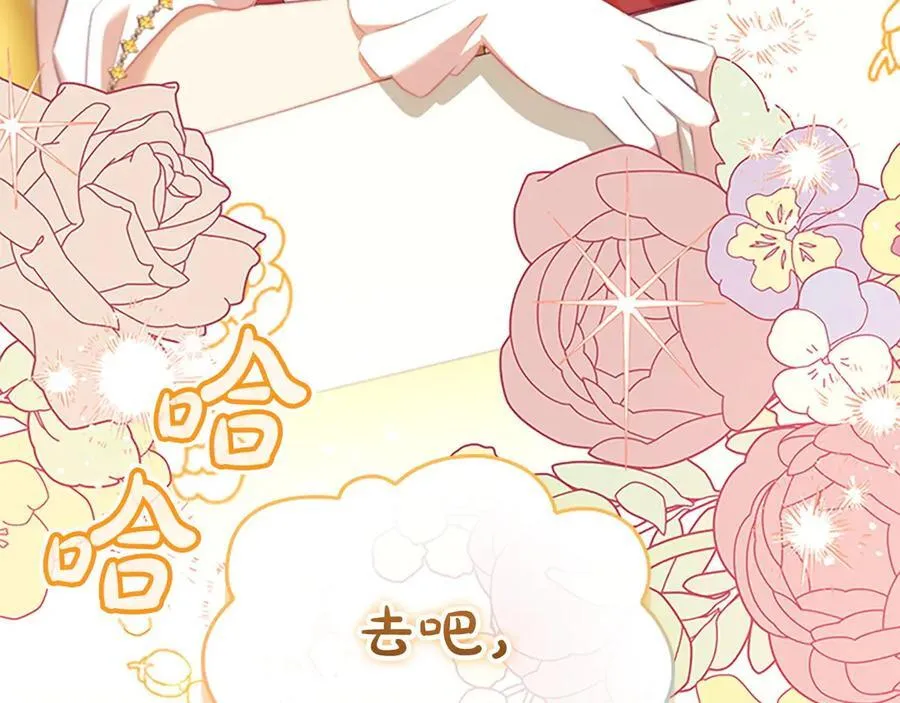 第179话 不惜代价 第60页