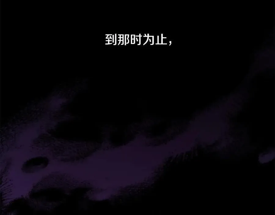 第179话 不惜代价 第64页