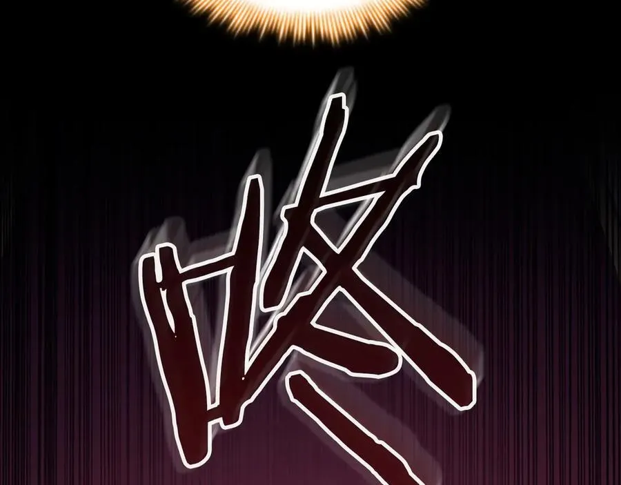 第179话 不惜代价 第66页