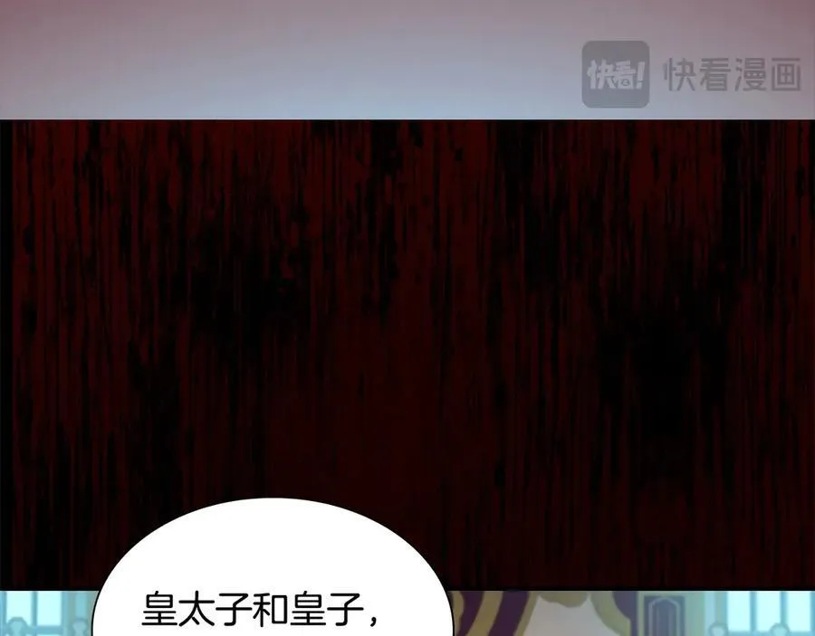 第179话 不惜代价 第68页