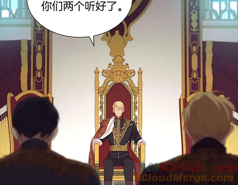 第179话 不惜代价 第69页