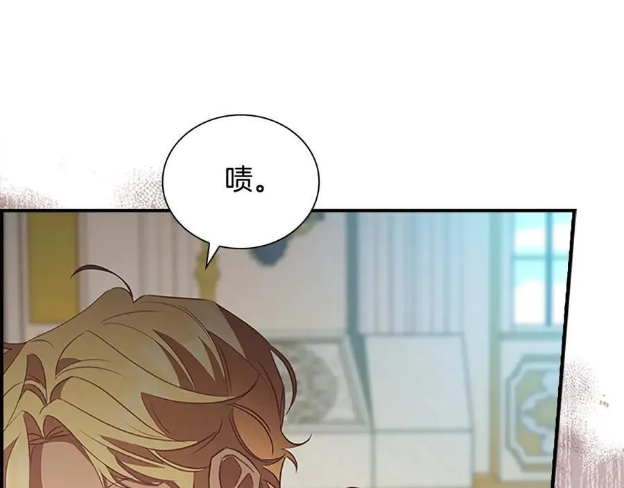 第179话 不惜代价 第76页