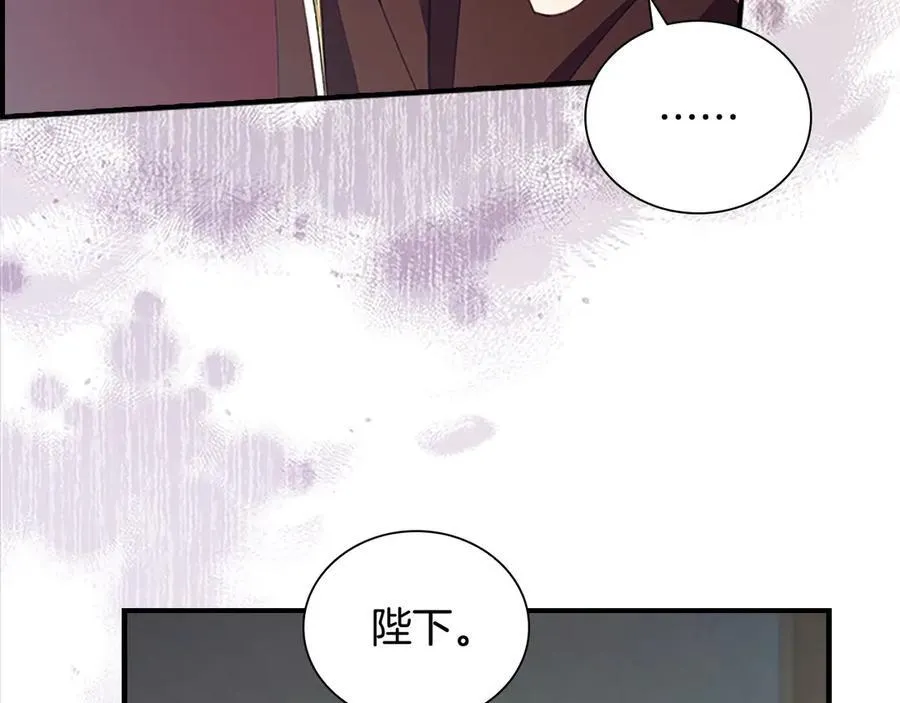 第179话 不惜代价 第78页