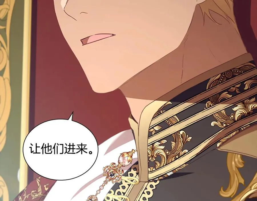 第179话 不惜代价 第82页