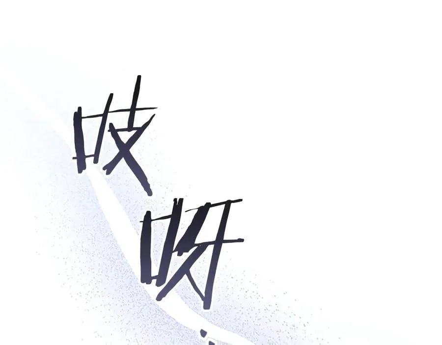 第179话 不惜代价 第84页