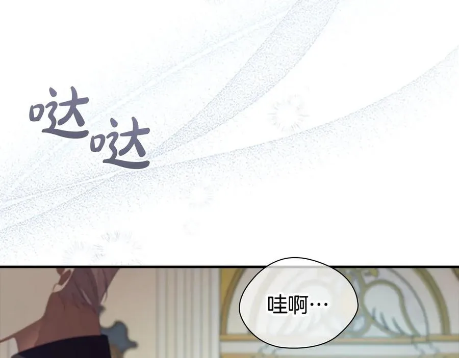 第179话 不惜代价 第88页