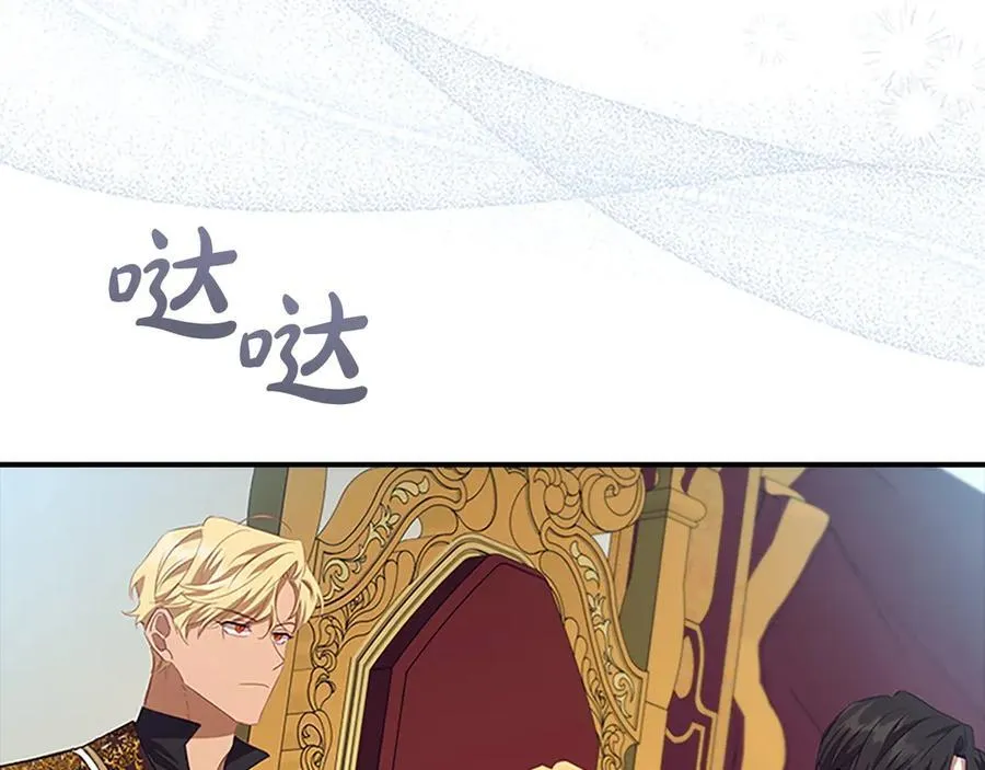 第179话 不惜代价 第90页