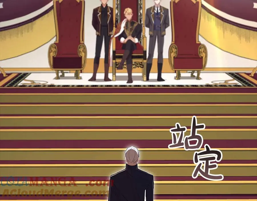 第179话 不惜代价 第93页