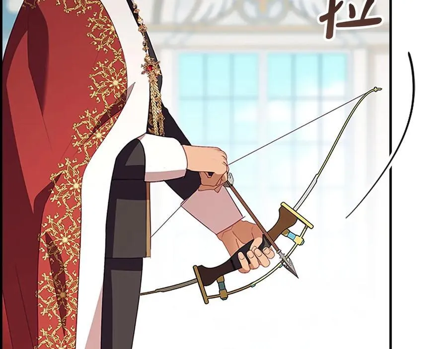 第179话 不惜代价 第110页