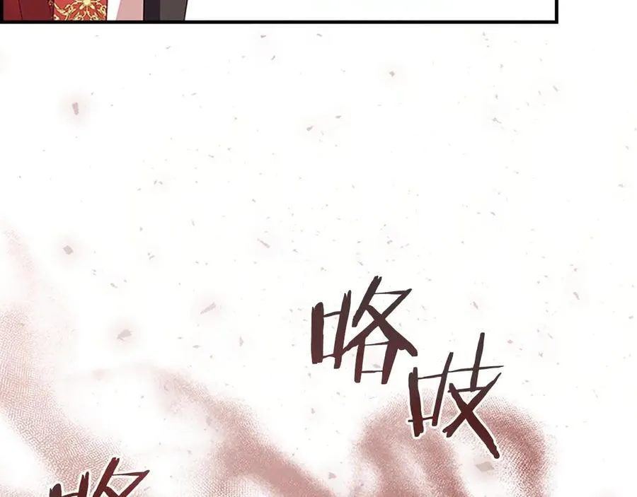 第179话 不惜代价 第111页