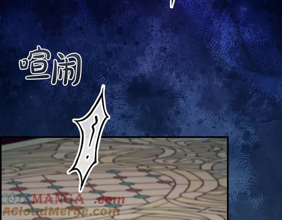 第179话 不惜代价 第121页
