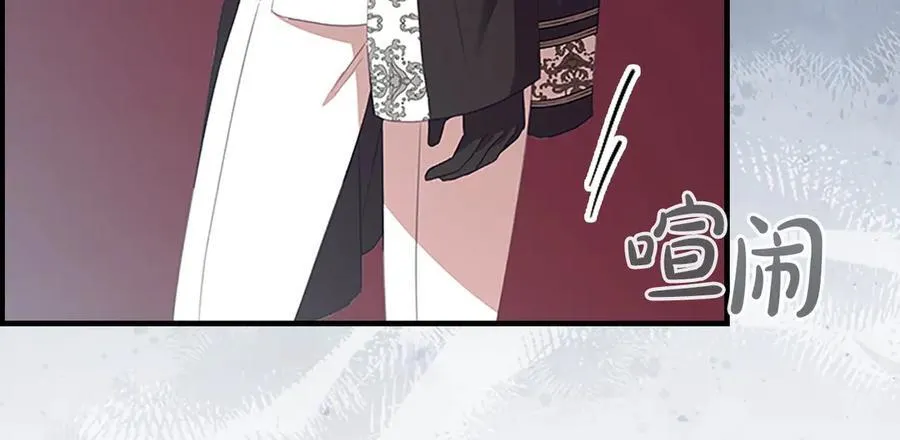 第179话 不惜代价 第123页