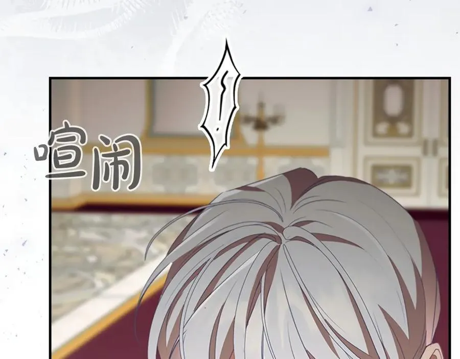 第179话 不惜代价 第124页
