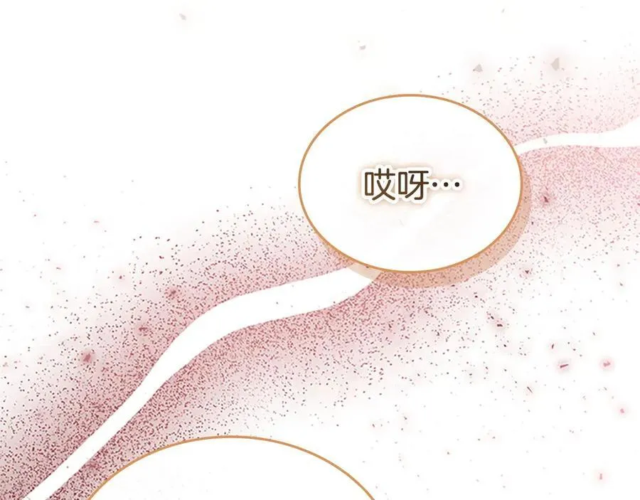 第179话 不惜代价 第127页