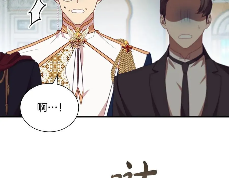 第179话 不惜代价 第135页