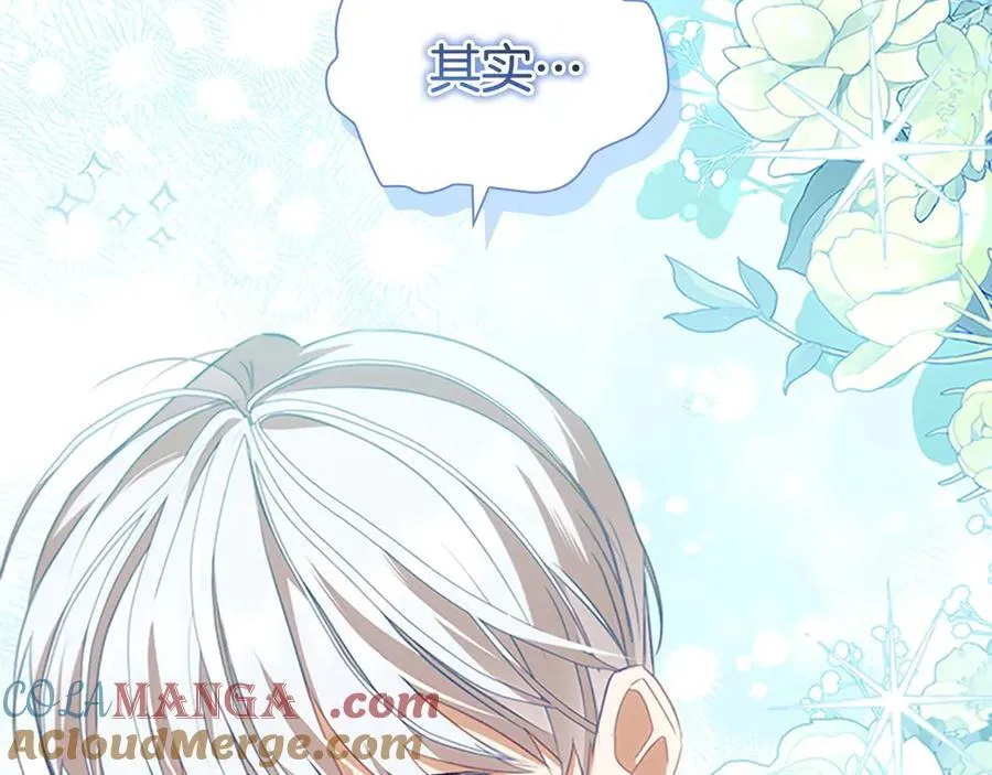 第179话 不惜代价 第141页